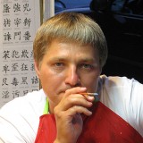 Авторская курилка